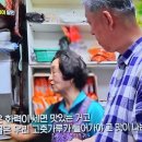 으랏차분식 | 생활의 달인 강북 대표 라면집 광화문 성지 매일분식 가게 위치
