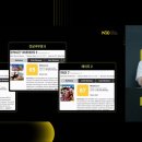 (주)노엘바이오 이미지