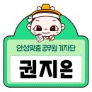 안성시삼죽면보건지소 이미지