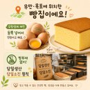 대왕 | [무안목포 답례품] 보들해카스테라 치즈맛 대만대왕카스테라 후기