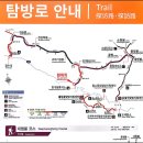서화 군장병휴게소 | 설악산 여름 산행(한계령에서 오색까지)