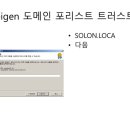 포레스트트러스트