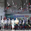 선진농협 미곡처리장 이미지