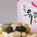 맛나한과