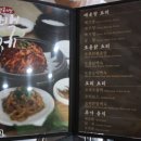익산토종닭 이미지