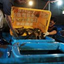 조은수산 이미지