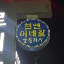 르네상스모텔 네이버블로그