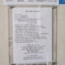 솔고지 | [전남 여수]백야도여행, 가족펜션추천 솔고지펜션 102호 방문후기.