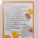 카페케이크디아망