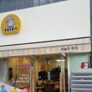 아가랑분식