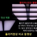 JJ 당구장 이미지