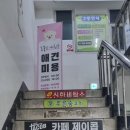 푸른나무사회적협동조합 이미지