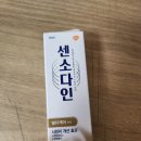 죠이치과의원 네이버블로그