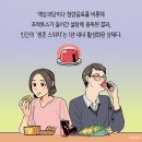 하나노인전문병원 이미지
