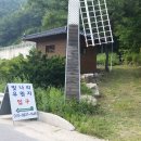 가평전원별장펜션 이미지