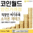 월드안전 네이버블로그