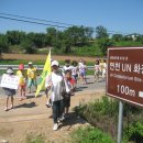 연천왕산초등학교 이미지