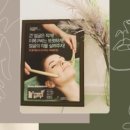 강스뷰티