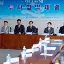 엘지이노텍(주) 연구소 이미지