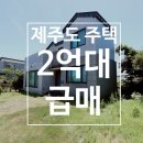 표선연세공인중개사사무소 네이버블로그