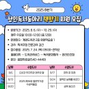 인천광역시교육청계양도서관 이미지