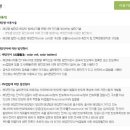 소계 태양광발전소 이미지