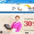 아리랑몰 이미지