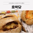 달달한 수제 디저트 달.디 | 해남 디저트 맛집 호박당 수제 초콜릿과 베이커리 후기