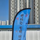 (주)비타민나무 | 2026 인천펜타포트페스티벌 일요일 후기 : 펜타는 원래 더워!