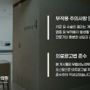 유웰비뇨의학과의원 이미지