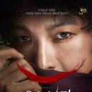 웃는남자 이미지