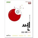 윌수학학원 이미지