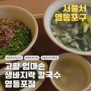 엄마손모래