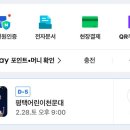 평택어린이천문대 티스토리