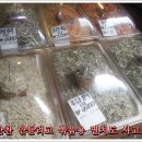 삼미건어물 - 고흥군 목넘가는길 12 | 삼미건어물