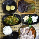 매일시장부산돼지국밥