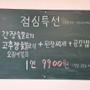 좋은고기숯불 - 2168 | 좋은고기숯불