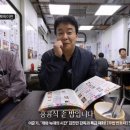 푸드파이터
