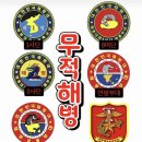 1331기가 이병방에 인사드립니다. 꾸벅 이미지