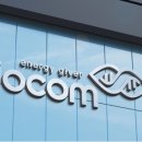 바이오컴 이미지