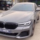 BMW 5시리즈 G30 후기형 럭셔리 모델 M스포츠 범퍼 장착. + 디자인 선택 꿀팁