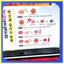 서면막창