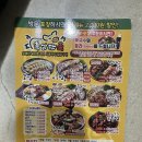 육감만족 | 이천마장족발맛집 육감만족 족발 막국수 솔직후기