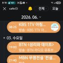 학자님들~ 가수님 몸이 10개는~ 이미지