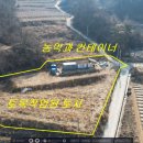 귀농공인중개사사무소 이미지