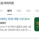 빛온