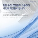 법률사무소렉스