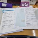 송우요양보호사교육원