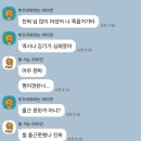동우약수터 | 합정 안주맛집 술집추천 &lt;약수터&gt; 추천메뉴 바지락술찜, 콘치즈, 김치어묵우동 후기
