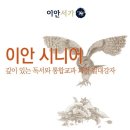 분당주막길 | 분당초등논술학원! 초등 1학년 ('편지로 우애를 나눈 형제 정약전과 정약용’수업 후기)